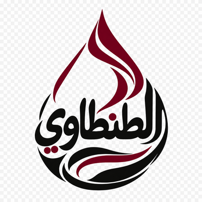 الطنطاوي هوست